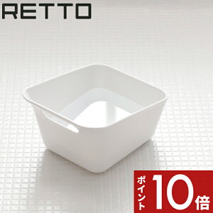 yr[Tz RETTO k bg[ 肨 p l Square Pail XNGAy[ [zCg^ubN] I'MD IMD RETTO ACfB[ J}eA C^j 艱  fUCi[Y zeC