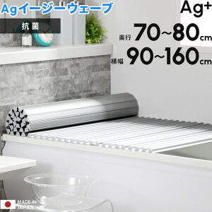 yr[Tz { v k AgCI AgC[W[EF[u l S10TCY s70`80cm × 90`160cm Vb^[^Cv EF[u g` g^ Vo[ Ct^ ӂӂ CW C