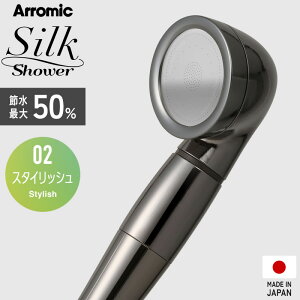 yr[Tz A~bN k VNV[V[Y 02 X^CbV l Arromic ߐV[wbh XeXR[g R[eBO  ߐʍő50% Vv VN^b` ɍ