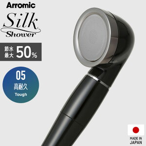 yr[Tz A~bN k VNV[V[Y 05 ϋv l Arromic ߐV[wbh hR[g R[eBO   ߐʍő50% Vv VN^b` ɍא V