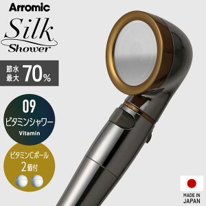 yr[Tz A~bN k VNV[V[Y 09 r^~V[ l Arromic ߐV[wbh r^~C{[t ʒ  ~ 茳Xgbv  ߐʍő70% h 