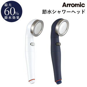 yr[Tz A~bN k BIRAKU2 l ߐV[wbh Arromic hR[eBO zCg }bgu[ VN^b` YA-WC60 YA-MB60 rN tȒP 茳Xgbv ߐʍő60 