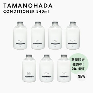 yr[Tz TAMANOHADA/^}mn_ k RfBVi[ 540ml l fBXyT[܂I ʂ̔Ό ێ A{KhICz RfBVi[ X i` A} ^}mn