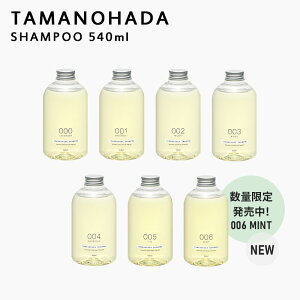 yr[Tz TAMANOHADA/^}mn_ k Vv[ 540ml l fBXyT[܂I ʂ̔Ό mVRVv[ Vv[ i` I[KjbN A} ^}mn_Vv