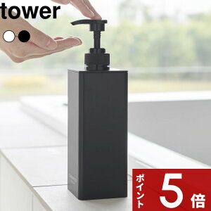 yr[Tz tower k R Ղ܂ofBXyT[ ^[ l lߑւ fBXyT[ {g t ̂܂ Vv[ {fB\[v RfBVi[    z