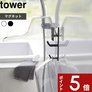 yr[Tz tower k R }OlbgoX[肨z_[ ^[ l  }Olbg ǖʎ[ [ 艱  肨  ʊ C   | z