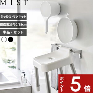 yr[Tz k R |CCX ~Xg SH25 SH30 SH35 Pi/Zbg l MIST C  Zbg | }Olbg  Jr΍ ؂ 25cm 30cm 35cm  