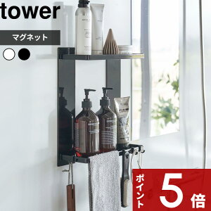 yr[Tz tower k R }OlbgoX[bN ^[ 2i l }Olbg  ǖʎ[ oXbN oX[bN [I  C I bN oX[ oX V