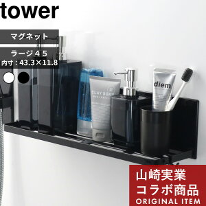 yr[Tz tower k R }OlbgoX[bN [W 45 ^[ l 45cm oXbN I fBXyT[ Vv[{g C[ ǖʎ[ [ Ǌ| [I 