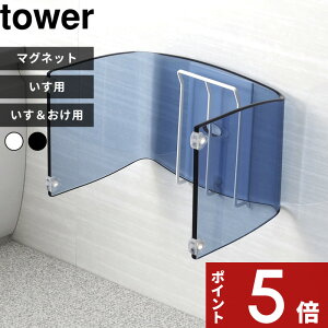yr[Tztower k R }OlbgCz_[ }OlbgCEz_[ ^[ l ʒ ANoX`FA  Jr΍ ʊ oX{E  [
