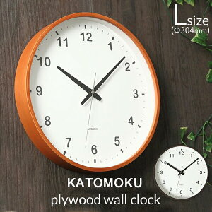 yr[Tz k KATOMOKU plywood wall clock l [L:304mm] km-35 km-36 |v XC[viAbjj [CguE/_[NuE] VR Ȃ EH[NbN ؍H^JgN 