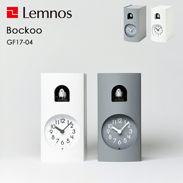 楽天市場】【レビュー特典】 レムノス Lemnos 〔 Bockoo ブックゥ 