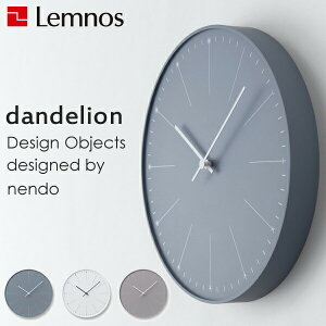 【レビュー特典】 Lemnos レムノス 掛け時計 〔 dandelion(ダンデライオン) 〕 NL14-11 時計 壁掛け おしゃれ 壁掛け時計 デザイナーズ タカタレムノス インテリア雑貨 シンプル 佐藤オオキ designed by