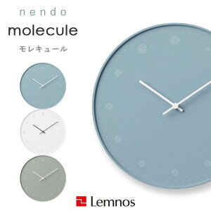 【レビュー特典】 レムノス Lemnos 〔 molecule モレキュール 〕 掛け時計 時計 壁掛け 壁掛け時計 北欧 シック ブルー ホワイト グレー タカタレムノス おしゃれ デザイナーズ インテリア雑貨 お