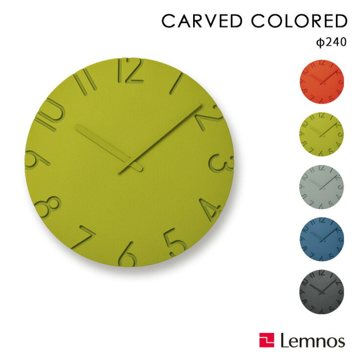楽天市場】【レビュー特典】 Lemnos 〔 CARVED COLORED カーヴド 