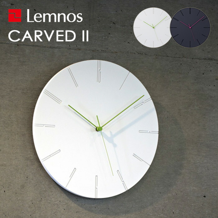 レムノス CARVED II NTL13-10 WH (時計) 価格比較 - 価格.com