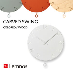 yr[Tz mX Lemnos k CARVED SWING J[h XEBO l |v Ǌ| Ǌ|v v Uqv k ؐ zCg Vv ^J^mX  Ebh 30cm y 