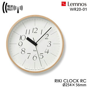 掛け時計 北欧 電波時計の人気商品 通販 価格比較 価格 Com