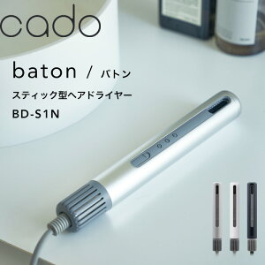 yr[Tz cado(Jh[) k baton og BD-S1N l XeBbN^wAhC[ hC[ eƓd X^CO     ԊO }CiXCI m[YX RpNg 