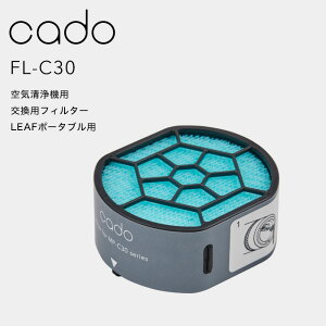yr[Tz cado(Jh[) k C@tB^[ FL-C30 l LEAF Portable MP-C30p [t|[^u ptB^[ \tB^[ J[gbW ւ t ւ   
