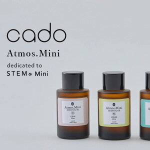 �y���r���[���T�z cado/�J�h�[ �k Atmos.Mini �l STEM Mini��p �A���}�f�B�t���[�U�[ MAT-CA01 MAT-AW02 MAT-CL03 �I�[�K�j�b�N �V�R���� ���R�R�� �A���}���L�b�h �A���} �G�b�Z���V�����I�C�� �A���}�I�C