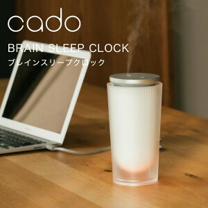 �y���r���[���T�z cado/�J�h�[ �k BRAIN SLEEP CLOCK �u���C���X���[�v�N���b�N �l SP-CL1 �̓����v ������ �����b�N�X ���t���b�V�� �q�[�����O �A���} 1/f��炬 �������� ���� ���� ���� �ڊo�� �Q