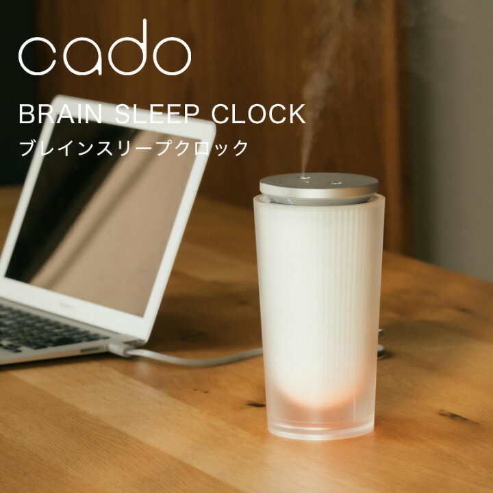 楽天市場】〔レビュー投稿で選べる特典〕cado/カドー「BRAIN SLEEP 