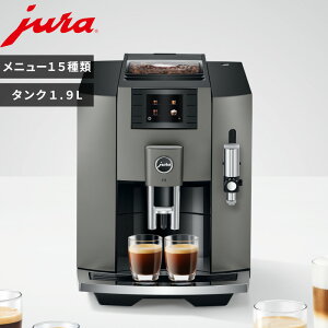 yr[Tz JURA [k ƒpSR[q[}V E8 Dark Inox l j[15 ^N1.9L R[q[[J[ tI[g I[g}`bN ~t ~NtH[}[t GXv