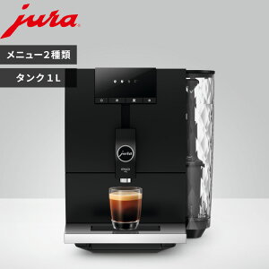 yr[Tz JURA [k ƒpSR[q[}V ENA4 l j[2 ^N1L R[q[[J[ tI[g I[g}`bN ~t GXvb\}V ubNR[q[ 