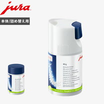 楽天市場】ユーラ ミルクチューブクリーナーの通販