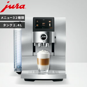 yr[Tz JURA [k ƒpSR[q[}V Z10 l j[32 ^N2.4L R[q[[J[ tI[g I[g}`bN R[hu[ ~t ~NtH[}[t