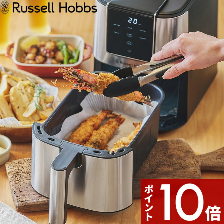 楽天市場】【レビュー特典】 Russell Hobbs 〔 ラッセルホブス Air Fry 