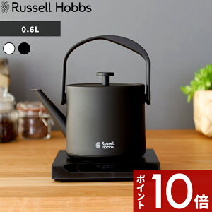 �y���r���[���T�z Russell Hobbs ���b�Z���z�u�X �k T Kettle 0.6L T�P�g�� �l �e�B�[�P�g�� �P�g�� ���x�ݒ� �󕰂��h�~ �d�C�P�g�� �d�C�|�b�g ���������|�b�g �L�b�`���Ɠd �z���C�g �u���b�N 7106J