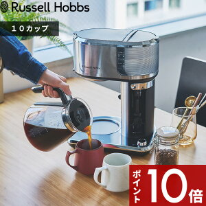 yr[Tz Russell Hobbs bZzuX k Attentiv Coffee Bar AeeBuR[q[o[ l 8000JP R[q[[J[ R[q[}V 10t hbv R[q[ Lb`Ɠd ۉ ^C}[ 