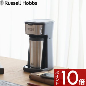 yr[Tz Russell Hobbs bZzuX k Tumbler Drip ^u[hbv l 8010JP R[q[[J[ p^u[ 400ml hbv R[q[ Lb`Ɠd fXN  Vv fUC