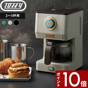 yr[Tz gtB[ k A}hbvR[q[[J[ l Toffy R[q[[J[ KX  hbv bVtB^[ g  炵@\ ۉ R[q[  Lb