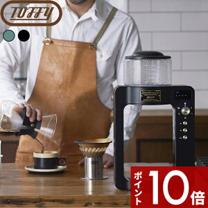 yr[Tz gtB[ k JX^hbvR[q[[J[ l Toffy R[q[[J[ KX  hbv g  炵@\ ۉ ^C}[ Pg R[q[  Lb