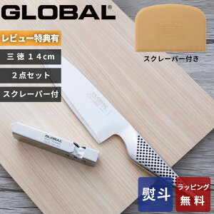 yr[Tz O[o GLOBAL k O 14cm 2_Zbg XN[p[t GST-AS201 l 14Z` Zbg ^ O \  V[vi[   u ̌^ I[ 