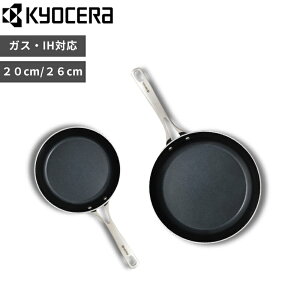 yr[Tz Z k Zubh tCp 20cm / 26cmiIH/KXΑΉj l  Lb`c[ I[MΉ PFOAt[ et tbf łtȂ łtɂ 