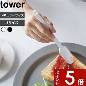 k R VR[Xv[ ^[ l tower o^[iCt W  ~j STCY o^[ Lb`c[  zCg ubN   mg[ Vv w Sx VR
