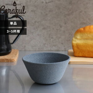 yr[Tz 3-5tp k Zt  l Ceraful CEF-B1L {̂̂ Z~bNtB^[ R[q[hbp[ R[q[tB^[ { g y[p[X  Z~bN R[q[p