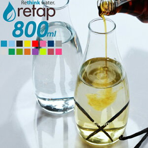 yr[Tz retap/^bv k retap08 800ml l EH[^[{g  ^u[ T[o[ KX{g KXr ۑr ϔM W H@  hN |bg   