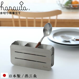 k ؂p SR l Vo[ hanauta niE^ ĒPi Jg[ X^h P[X {bNX ؂ h[i[ Vv XeX Xe Vo[   { O