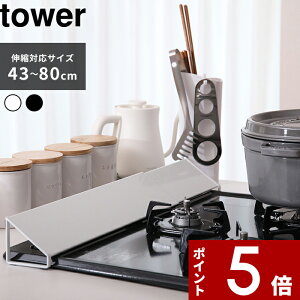 yr[Tz k R rCJo[ ^[ l tower LkrCJo[ 60cm 75cm ͂˃Jo[   zCg ubN   R O Jo[ rC h~  