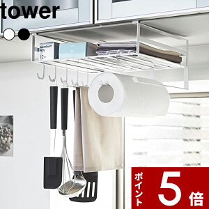 yr[Tz k R ˒I@\bN ^[ l tower Lb`G   Lb`c[  zCg ubN ݂˒I ݂˒I bN I z ^In