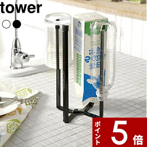 yr[Tz k R Lb`GRX^h ^[ l tower RpNg Vv  zCg ubN ybg{g ؂ ꎞ   OXX^h |܃z_