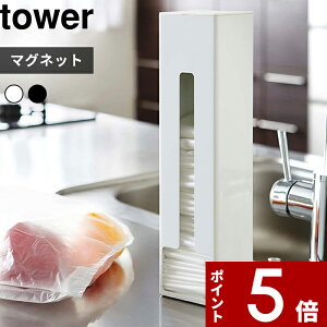 yr[Tz k R |܃XgbJ[ ^[ l tower W XgbJ[ P[X  zCg ubN   X[p[  | XgbN rj[ }Olbg ① 