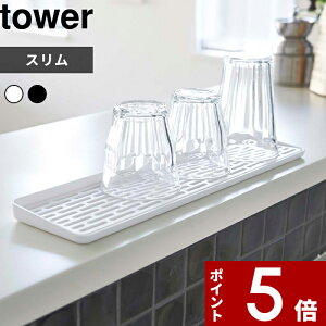 水切り トレー おしゃれ その他のキッチン雑貨 消耗品の人気商品 通販 価格比較 価格 Com