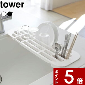 yr[Tz k R Lk؂胉bN ^[ l tower ؂}bg g[ gC ؂  H  u X RpNg M I Lb` VN [ V
