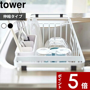 yr[Tz k R Lk؂胏C[oXPbg ^[ l tower ؂JS ؂肩 ؂oXPbg ؂胉bN ؂  H  XCh RpNg Lb`